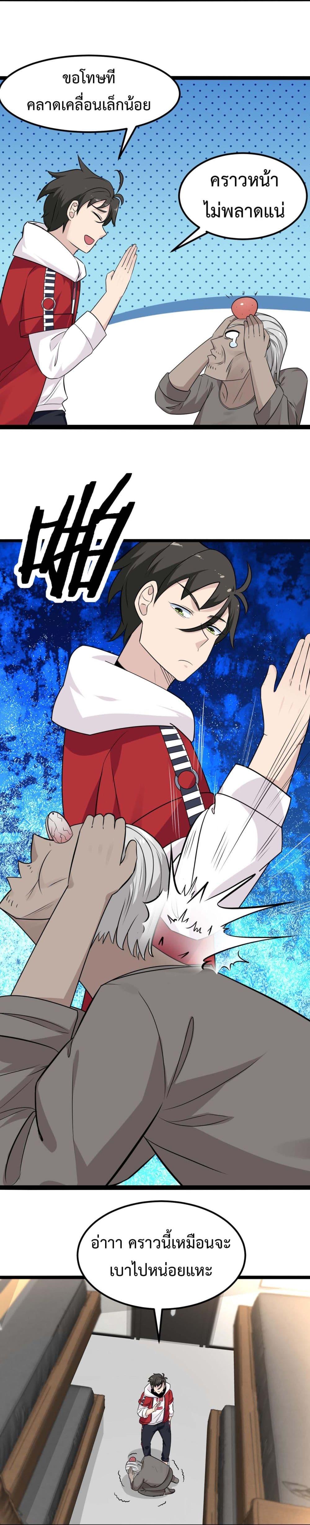 Manga-lc-com อ่านมังงะ อ่านการ์ตูน ออนไลน์ ฟรี Invincible Battle System ตอนที่ 1 2 3 4 5 6 7 8 9 10 11 12 13 14 ฟรี ไม่มีโฆษณา Manga-lc - อ่าน มังงะ อ่าน การ์ตูน ออนไลน์ อ่านมังงะ ฟรี