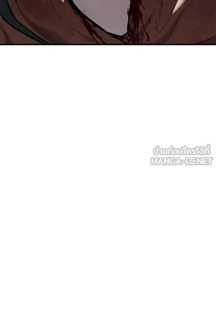 สนิมเชือดเลือดสาด ตอนที่ 50 รูปที่ 93