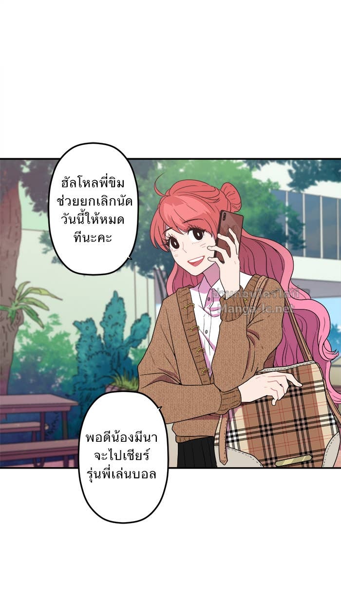 Doujin-Lc- อ่าน โดจิน มังฮวา เกาหลี ญี่ปุ่น จีน แปลไทย Take My Money รักนี้...มีเปย์ ตอนที่ 1 2 3 4 5 6 7 8 9 10 11 12 13 14 ฟรี ไม่มีโฆษณา อ่าน โดจิน Manhwa เกาหลี ญี่ปุ่น จีน เรามีครบ คัดมาให้เน้นๆ โดจิน 18+ รับประกันความฟินโดย Doujin Lc