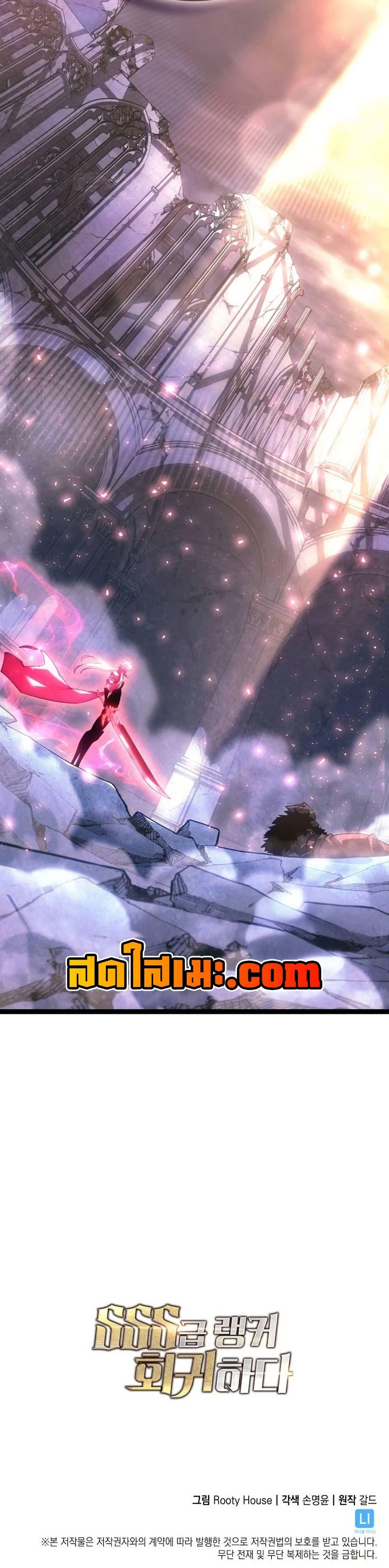 Manga-lc-com อ่านมังงะ อ่านการ์ตูน ออนไลน์ ฟรี Return of the SSS-Class Ranker ตอนที่ 1 2 3 4 5 6 7 8 9 10 11 12 13 14 ฟรี ไม่มีโฆษณา Manga-lc - อ่าน มังงะ อ่าน การ์ตูน ออนไลน์ อ่านมังงะ ฟรี