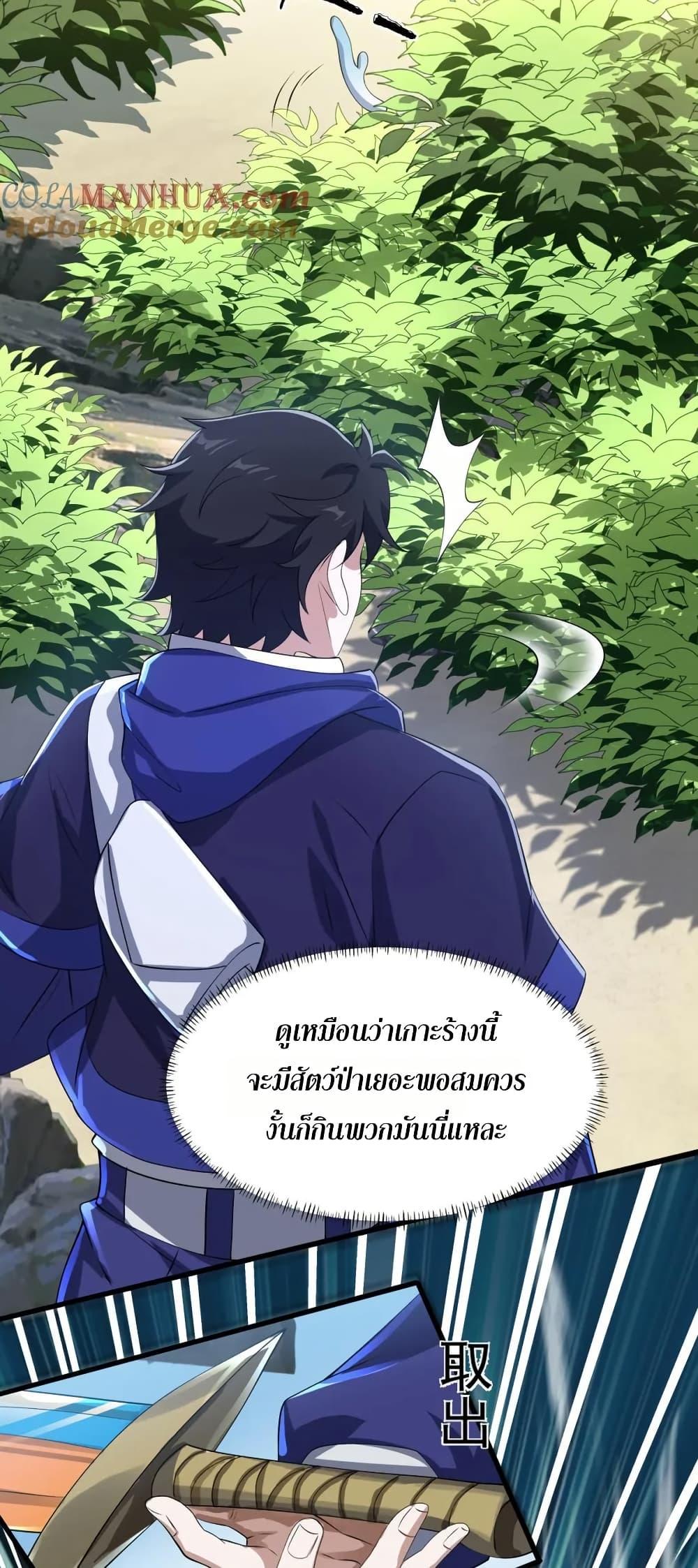 Manga-lc-com อ่านมังงะ อ่านการ์ตูน ออนไลน์ ฟรี I Rely On Cheat To Hunt Gods ตอนที่ 1 2 3 4 5 6 7 8 9 10 11 12 13 14 ฟรี ไม่มีโฆษณา Manga-lc - อ่าน มังงะ อ่าน การ์ตูน ออนไลน์ อ่านมังงะ ฟรี