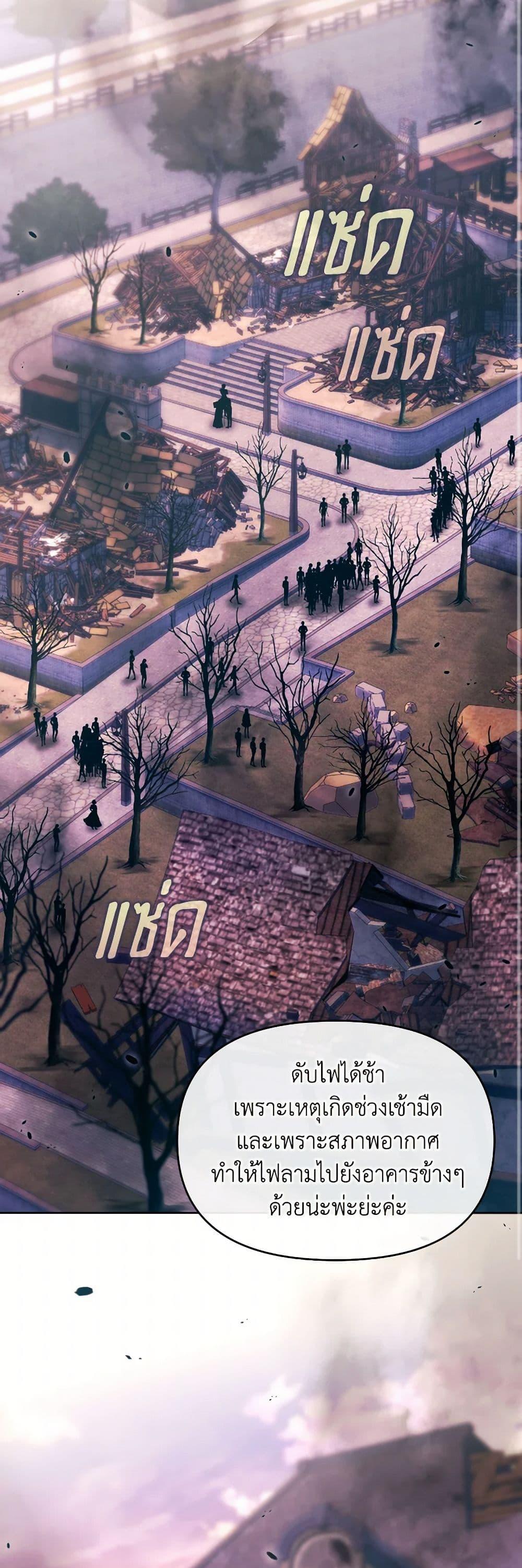 Manga-lc-com อ่านมังงะ อ่านการ์ตูน ออนไลน์ ฟรี The Villainess’s Dazzling Debut ตอนที่ 1 2 3 4 5 6 7 8 9 10 11 12 13 14 ฟรี ไม่มีโฆษณา Manga-lc - อ่าน มังงะ อ่าน การ์ตูน ออนไลน์ อ่านมังงะ ฟรี