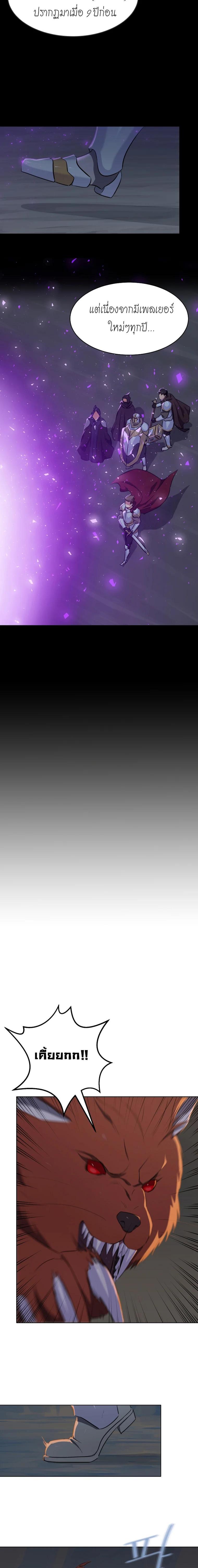 Manga-lc-com อ่านมังงะ อ่านการ์ตูน ออนไลน์ ฟรี Level 1 Player ตอนที่ 1 2 3 4 5 6 7 8 9 10 11 12 13 14 ฟรี ไม่มีโฆษณา Manga-lc - อ่าน มังงะ อ่าน การ์ตูน ออนไลน์ อ่านมังงะ ฟรี