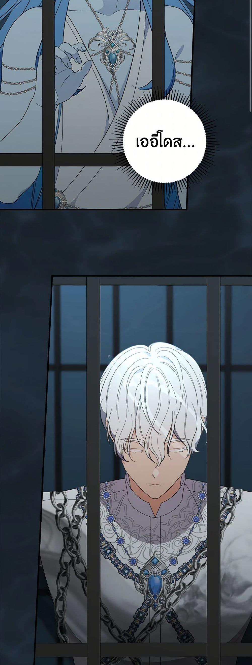 Manga-lc-com อ่านมังงะ อ่านการ์ตูน ออนไลน์ ฟรี Duchess in the Glass House ตอนที่ 1 2 3 4 5 6 7 8 9 10 11 12 13 14 ฟรี ไม่มีโฆษณา Manga-lc - อ่าน มังงะ อ่าน การ์ตูน ออนไลน์ อ่านมังงะ ฟรี