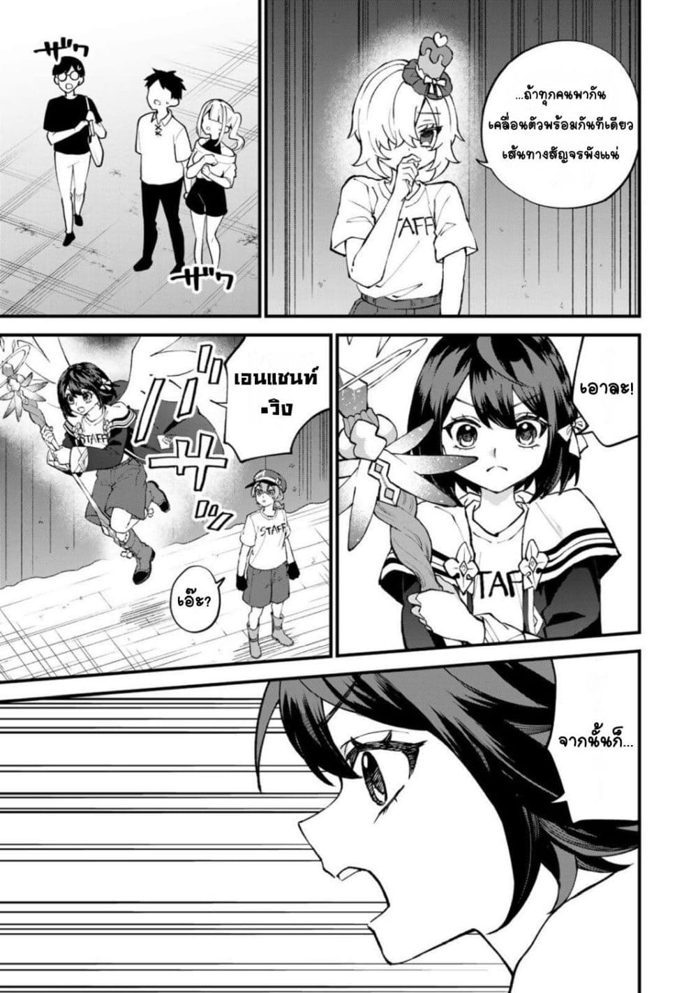Doujin-Lc- อ่าน โดจิน มังฮวา เกาหลี ญี่ปุ่น จีน แปลไทย Sekai Saikyou no Majo ตอนที่ 1 2 3 4 5 6 7 8 9 10 11 12 13 14 ฟรี ไม่มีโฆษณา อ่าน โดจิน Manhwa เกาหลี ญี่ปุ่น จีน เรามีครบ คัดมาให้เน้นๆ โดจิน 18+ รับประกันความฟินโดย  Doujin Lc