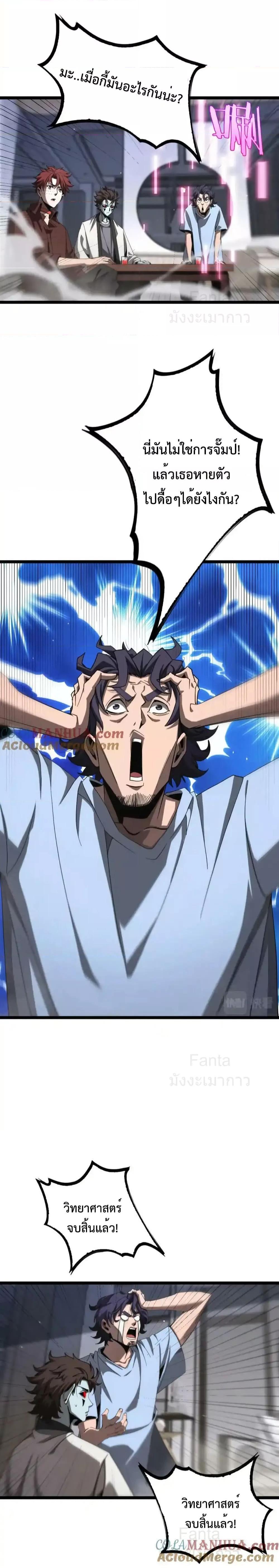 Manga-lc-com อ่านมังงะ อ่านการ์ตูน ออนไลน์ ฟรี World’sApocaly ตอนที่ 1 2 3 4 5 6 7 8 9 10 11 12 13 14 ฟรี ไม่มีโฆษณา Manga-lc - อ่าน มังงะ อ่าน การ์ตูน ออนไลน์ อ่านมังงะ ฟรี