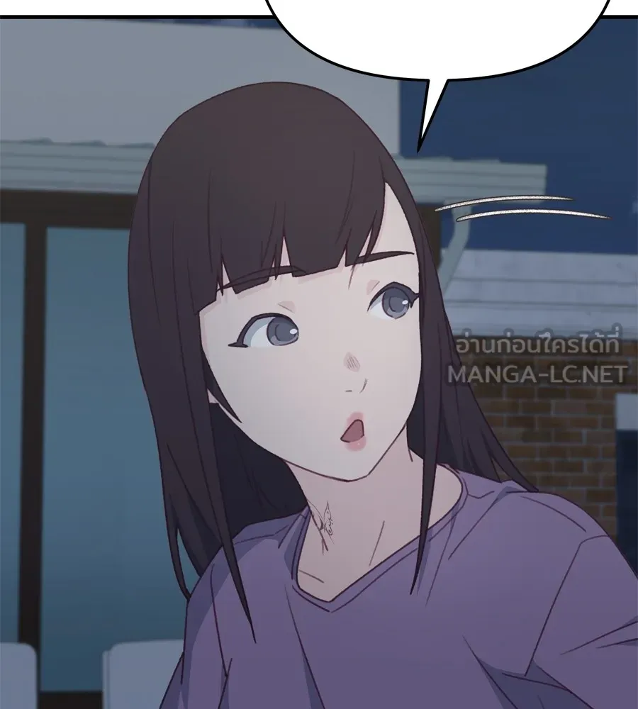 Spy House ตอนที่ 34 รูปที่ 18