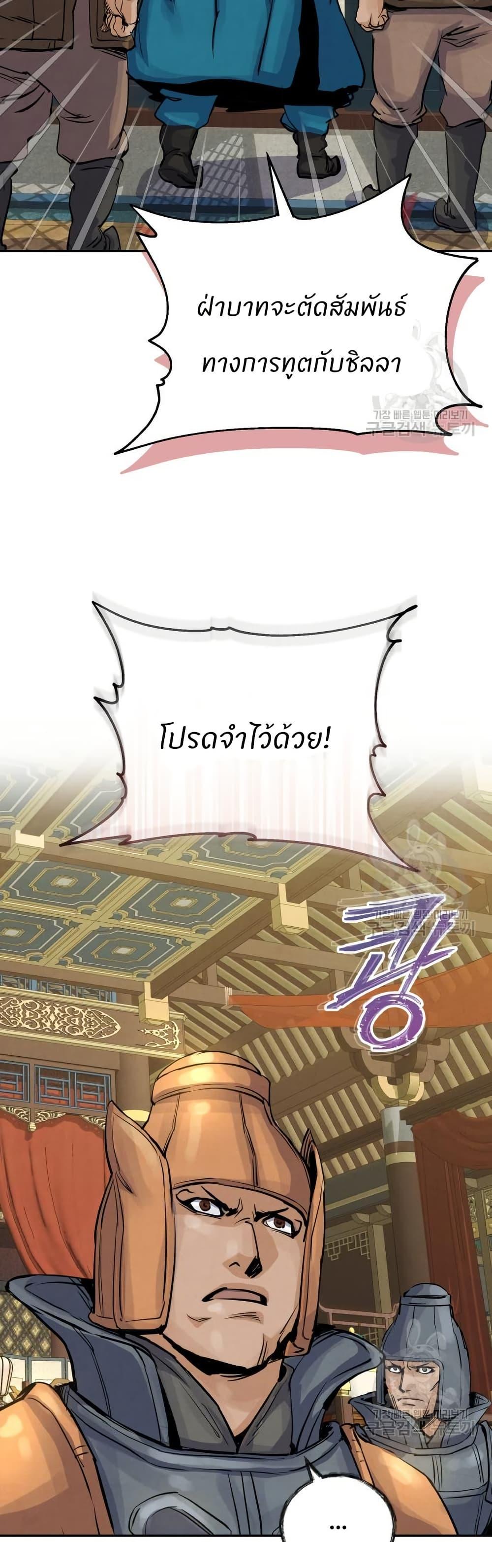 Manga-lc-com อ่านมังงะ อ่านการ์ตูน ออนไลน์ ฟรี Record of a New Goguryeo ตอนที่ 1 2 3 4 5 6 7 8 9 10 11 12 13 14 ฟรี ไม่มีโฆษณา Manga-lc - อ่าน มังงะ อ่าน การ์ตูน ออนไลน์ อ่านมังงะ ฟรี