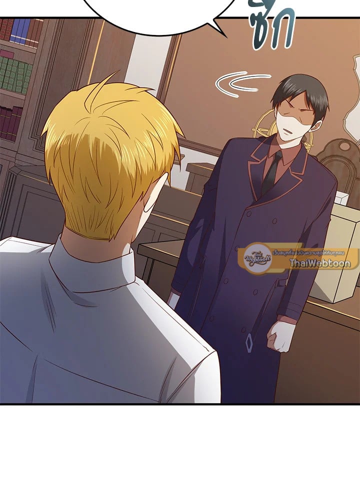 Manga-lc-com อ่านมังงะ อ่านการ์ตูน ออนไลน์ ฟรี The Lord of Coins ตอนที่ 1 2 3 4 5 6 7 8 9 10 11 12 13 14 ฟรี ไม่มีโฆษณา Manga-lc - อ่าน มังงะ อ่าน การ์ตูน ออนไลน์ อ่านมังงะ ฟรี