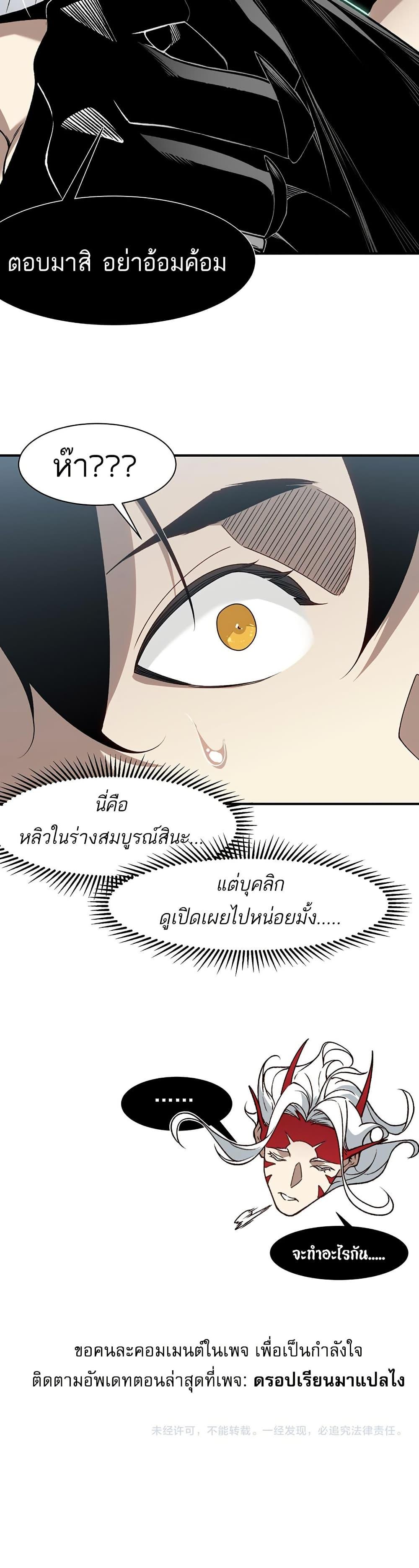 Manga-lc-com อ่านมังงะ อ่านการ์ตูน ออนไลน์ ฟรี Demonic Evolution ตอนที่ 1 2 3 4 5 6 7 8 9 10 11 12 13 14 ฟรี ไม่มีโฆษณา Manga-lc - อ่าน มังงะ อ่าน การ์ตูน ออนไลน์ อ่านมังงะ ฟรี