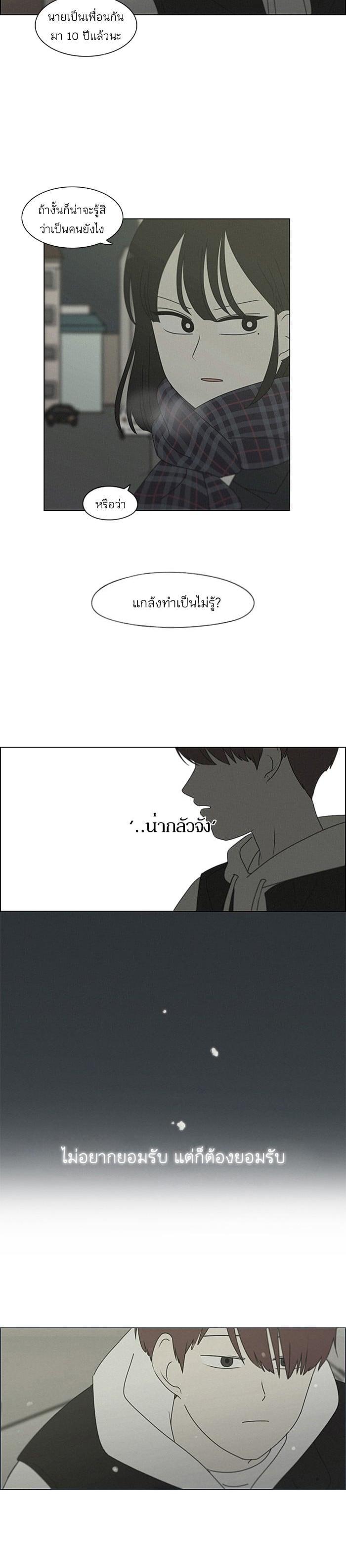 Manga-lc-com อ่านมังงะ อ่านการ์ตูน ออนไลน์ ฟรี Love Revolution รักนี้ต้องปฏิวัติ ตอนที่ 1 2 3 4 5 6 7 8 9 10 11 12 13 14 ฟรี ไม่มีโฆษณา Manga-lc - อ่าน มังงะ อ่าน การ์ตูน ออนไลน์ อ่านมังงะ ฟรี