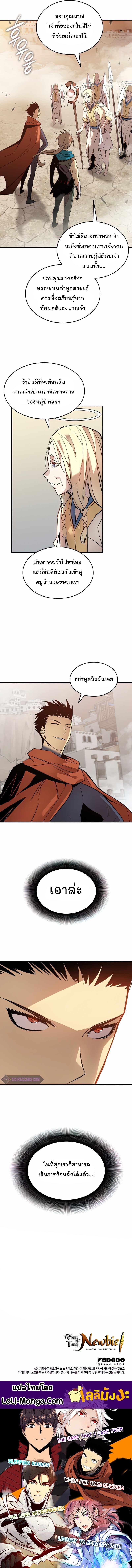 Manga-lc-com อ่านมังงะ อ่านการ์ตูน ออนไลน์ ฟรี Worn and Torn Newbie ตอนที่ 1 2 3 4 5 6 7 8 9 10 11 12 13 14 ฟรี ไม่มีโฆษณา Manga-lc - อ่าน มังงะ อ่าน การ์ตูน ออนไลน์ อ่านมังงะ ฟรี