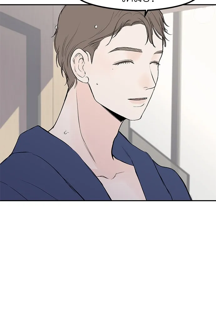 ถ่านไฟเราไม่เก่าเลย ตอนที่ 39 รูปที่ 97