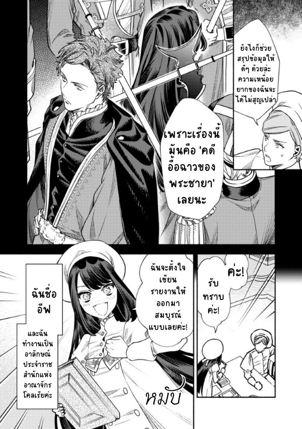 Manga-lc-com อ่านมังงะ อ่านการ์ตูน ออนไลน์ ฟรี Akuyaku Reijou no Oyome-sama ตอนที่ 1 2 3 4 5 6 7 8 9 10 11 12 13 14 ฟรี ไม่มีโฆษณา Manga-lc - อ่าน มังงะ อ่าน การ์ตูน ออนไลน์ อ่านมังงะ ฟรี