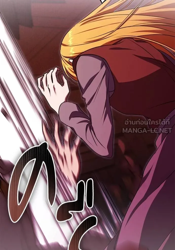 ทางหลุดพ้นของ ตอนที่ 66 รูปที่ 63