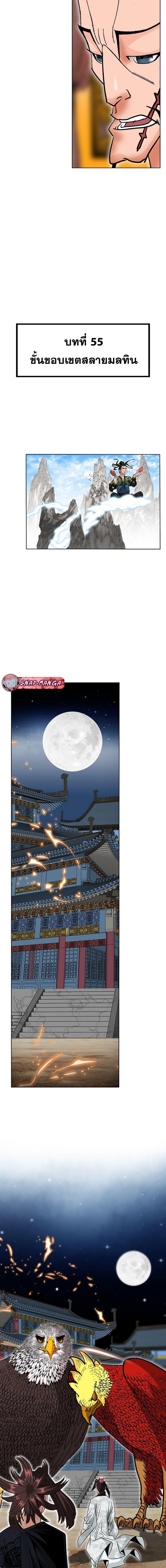 Manga-lc-com อ่านมังงะ อ่านการ์ตูน ออนไลน์ ฟรี Biography of a Novice Warrior ตอนที่ 1 2 3 4 5 6 7 8 9 10 11 12 13 14 ฟรี ไม่มีโฆษณา Manga-lc - อ่าน มังงะ อ่าน การ์ตูน ออนไลน์ อ่านมังงะ ฟรี