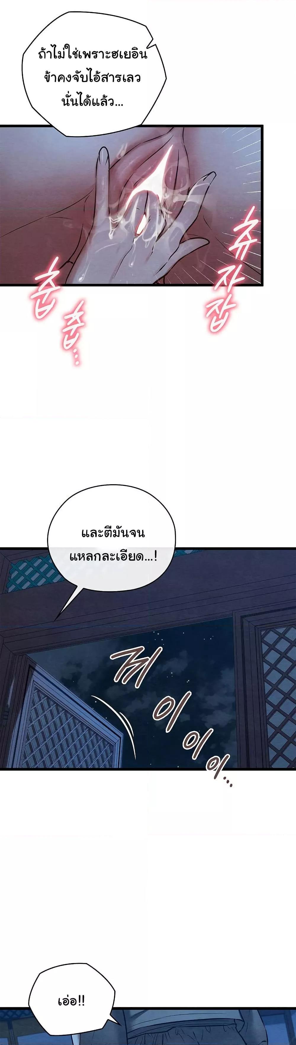 Doujin-Lc- อ่าน โดจิน มังฮวา เกาหลี ญี่ปุ่น จีน แปลไทย Principles and Practices of Lovemaking ตอนที่ 1 2 3 4 5 6 7 8 9 10 11 12 13 14 ฟรี ไม่มีโฆษณา อ่าน โดจิน Manhwa เกาหลี ญี่ปุ่น จีน เรามีครบ คัดมาให้เน้นๆ โดจิน 18+ รับประกันความฟินโดย  Doujin Lc