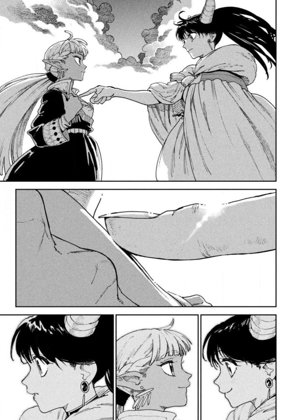 Manga-lc-com อ่านมังงะ อ่านการ์ตูน ออนไลน์ ฟรี Maryoku Kare no Dark Elf ตอนที่ 1 2 3 4 5 6 7 8 9 10 11 12 13 14 ฟรี ไม่มีโฆษณา Manga-lc - อ่าน มังงะ อ่าน การ์ตูน ออนไลน์ อ่านมังงะ ฟรี