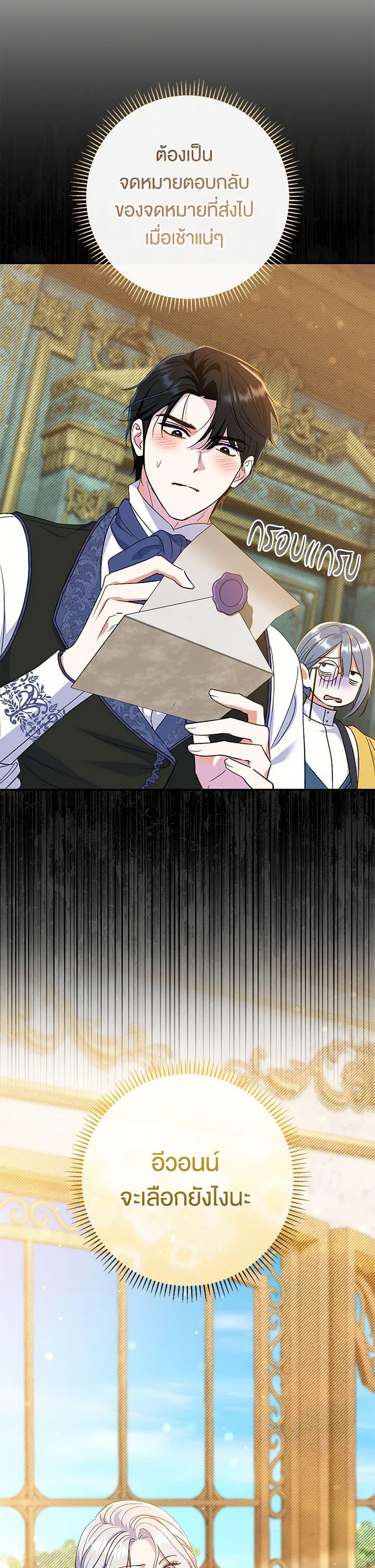 Manga-lc-com อ่านมังงะ อ่านการ์ตูน ออนไลน์ ฟรี The Villain’s Match Is Too Perfect ตอนที่ 1 2 3 4 5 6 7 8 9 10 11 12 13 14 ฟรี ไม่มีโฆษณา Manga-lc - อ่าน มังงะ อ่าน การ์ตูน ออนไลน์ อ่านมังงะ ฟรี