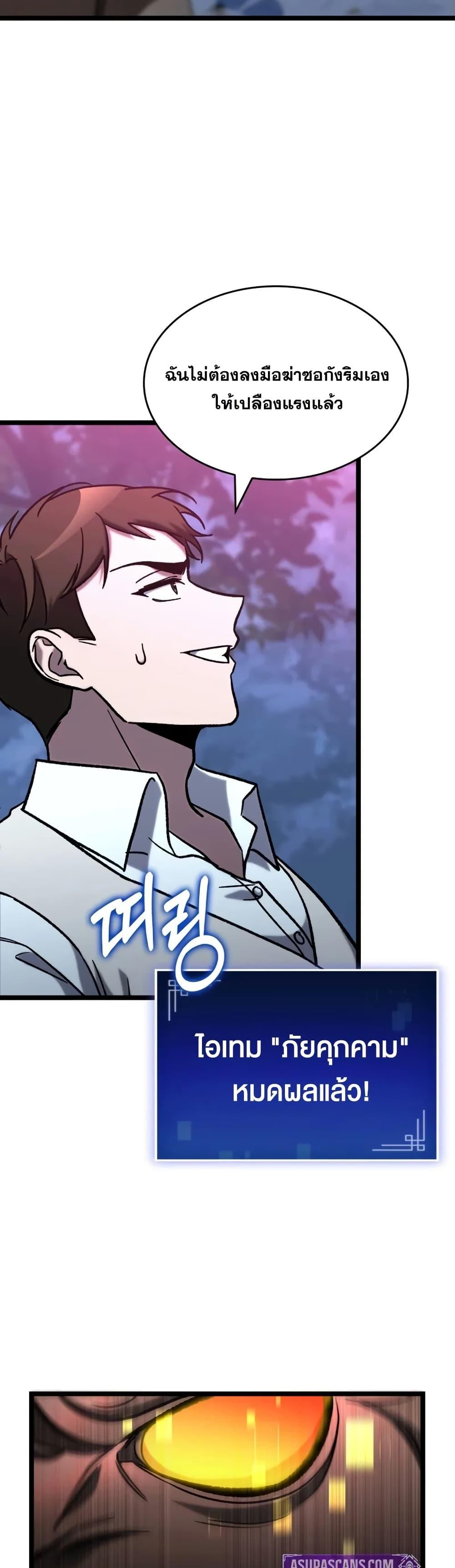 Manga-lc-com อ่านมังงะ อ่านการ์ตูน ออนไลน์ ฟรี F-ClassDestiny ตอนที่ 1 2 3 4 5 6 7 8 9 10 11 12 13 14 ฟรี ไม่มีโฆษณา Manga-lc - อ่าน มังงะ อ่าน การ์ตูน ออนไลน์ อ่านมังงะ ฟรี