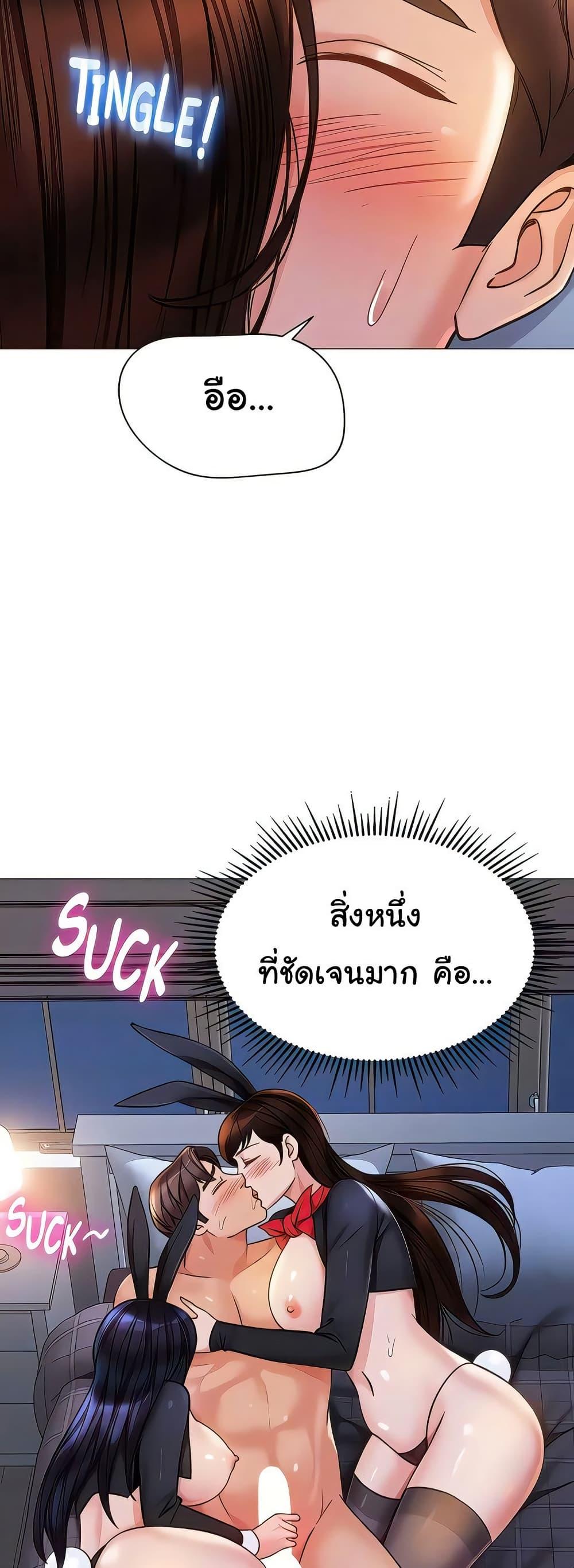 Doujin-Lc- อ่าน โดจิน มังฮวา เกาหลี ญี่ปุ่น จีน แปลไทย Daughter Friend ตอนที่ 1 2 3 4 5 6 7 8 9 10 11 12 13 14 ฟรี ไม่มีโฆษณา อ่าน โดจิน Manhwa เกาหลี ญี่ปุ่น จีน เรามีครบ คัดมาให้เน้นๆ โดจิน 18+ รับประกันความฟินโดย  Doujin Lc
