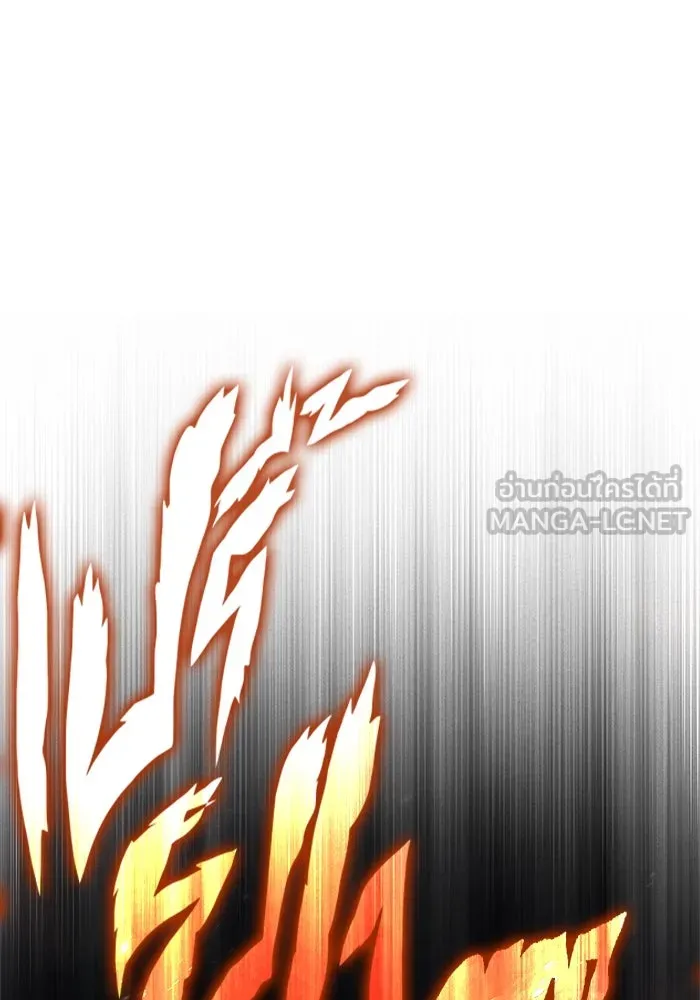 เอาชีวิตรอดในเกมฉบับคนเถื่อน ตอนที่ 123 จุดบรรจบแห่งโชคชะตา รูปที่ 93