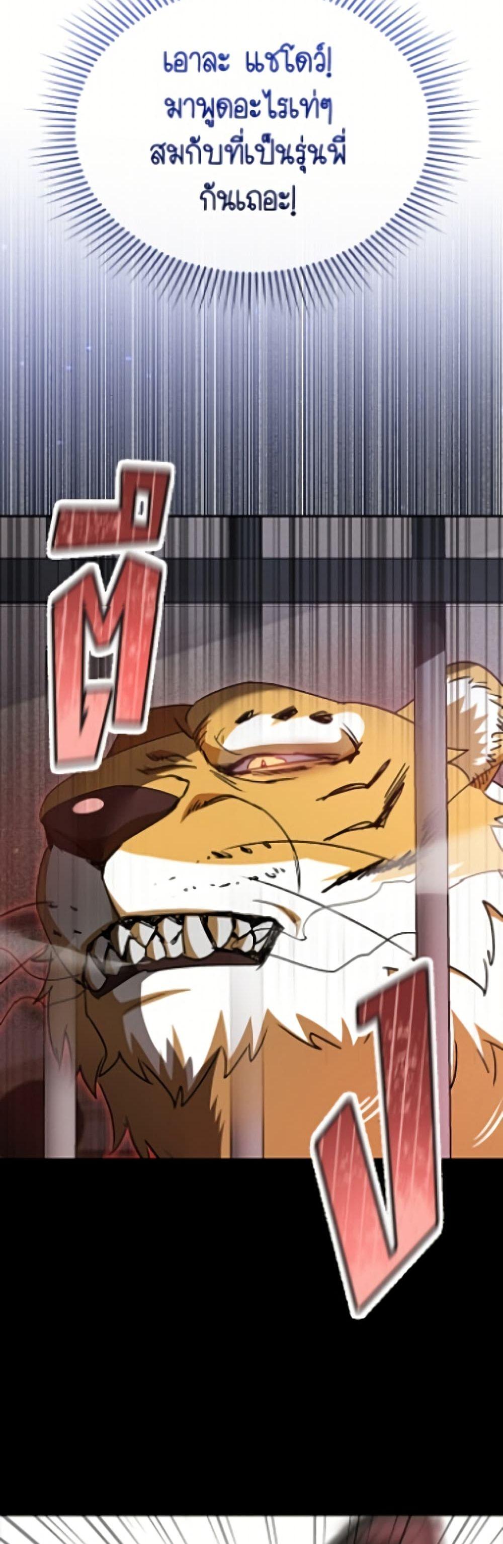 Manga-lc-com อ่านมังงะ อ่านการ์ตูน ออนไลน์ ฟรี Hello! Veterinarian! ตอนที่ 1 2 3 4 5 6 7 8 9 10 11 12 13 14 ฟรี ไม่มีโฆษณา Manga-lc - อ่าน มังงะ อ่าน การ์ตูน ออนไลน์ อ่านมังงะ ฟรี