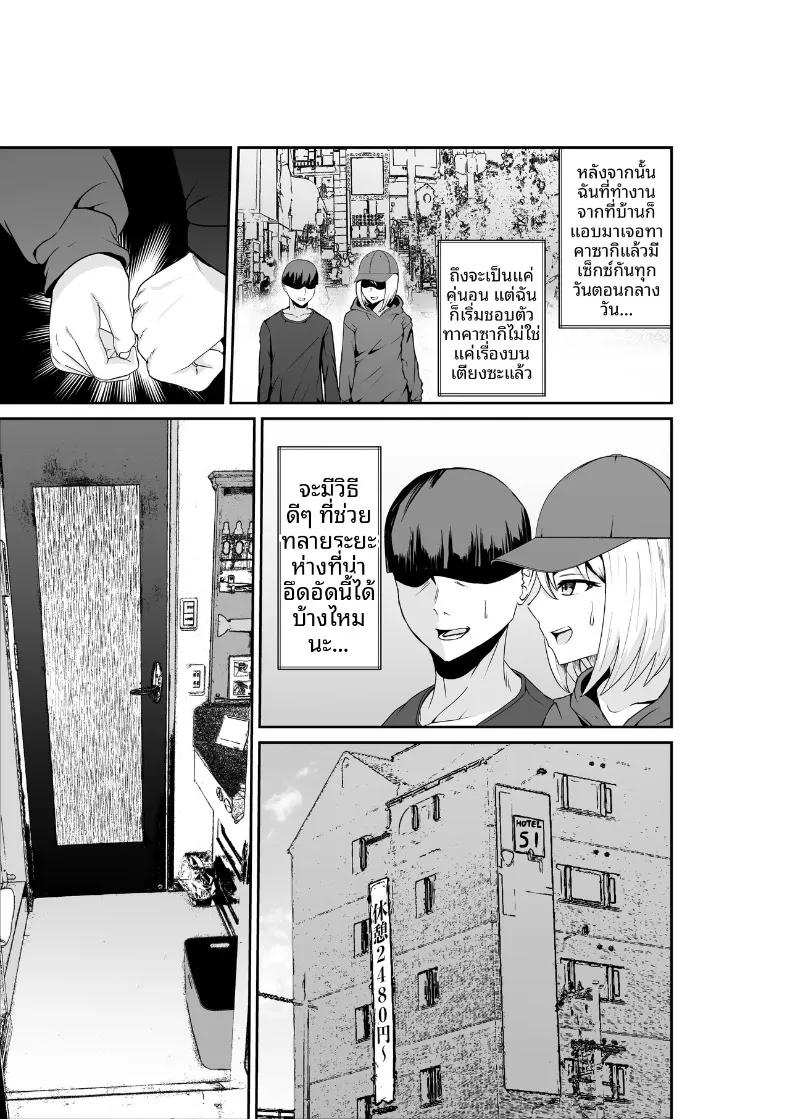 Doujin-Lc- อ่าน โดจิน มังฮวา เกาหลี ญี่ปุ่น จีน แปลไทย คุณแม่เลี้ยงเดี่ยวข้างบ้านจะช่วยคุณด้วยมือเอง (Hachi Mega) ตอนที่ 1 2 3 4 5 6 7 8 9 10 11 12 13 14 ฟรี ไม่มีโฆษณา อ่าน โดจิน Manhwa เกาหลี ญี่ปุ่น จีน เรามีครบ คัดมาให้เน้นๆ โดจิน 18+ รับประกันความฟินโดย  Doujin Lc