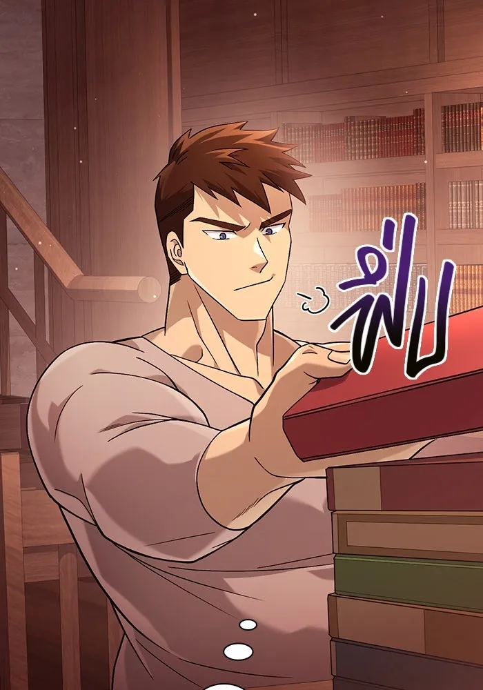 เอาชีวิตรอดในเกมฉบับคนเถื่อน ตอนที่ 17 รูปที่ 40