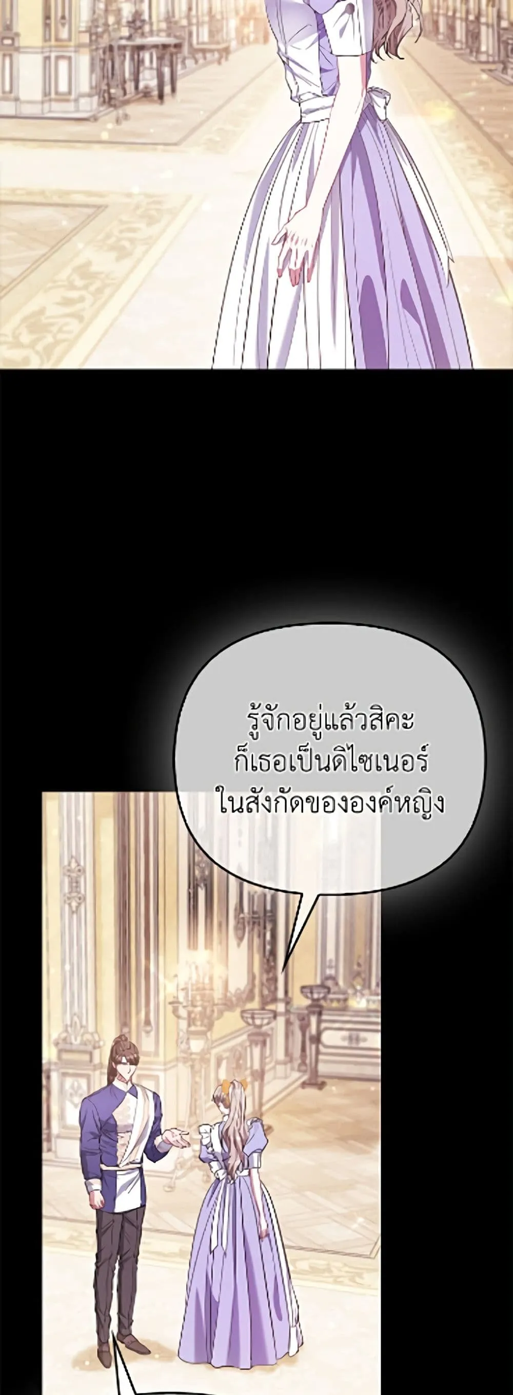 Manga-lc-com อ่านมังงะ อ่านการ์ตูน ออนไลน์ ฟรี I’m the Princess of All ตอนที่ 1 2 3 4 5 6 7 8 9 10 11 12 13 14 ฟรี ไม่มีโฆษณา Manga-lc - อ่าน มังงะ อ่าน การ์ตูน ออนไลน์ อ่านมังงะ ฟรี