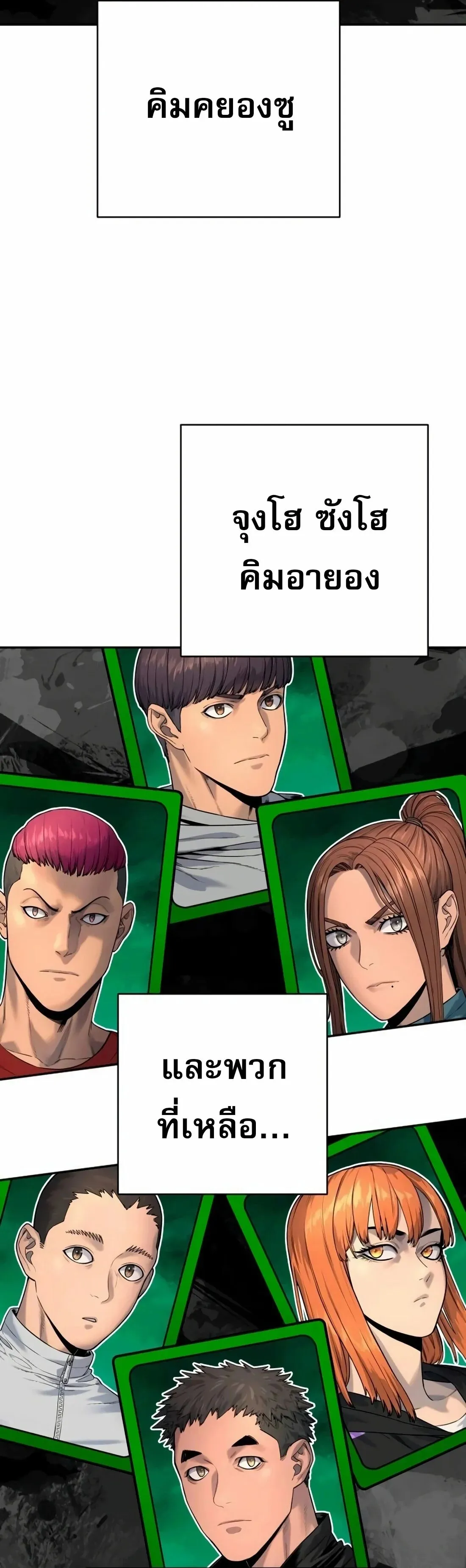 Return of the Bloodthirsty Police ตำรวจน_กฆ_า ตอนที่ ตอนที่ 79 รูปที่ 17