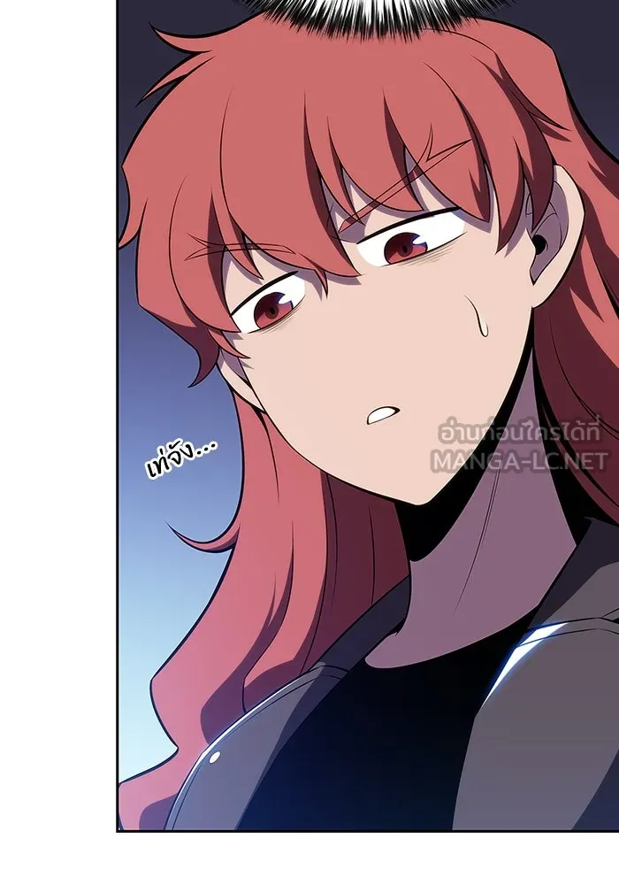 ผู้เล่นหน้าใหม่เลเวลแมกซ์ ตอนที่ 111 การรวมกันของสองชั้น (1) รูปที่ 30