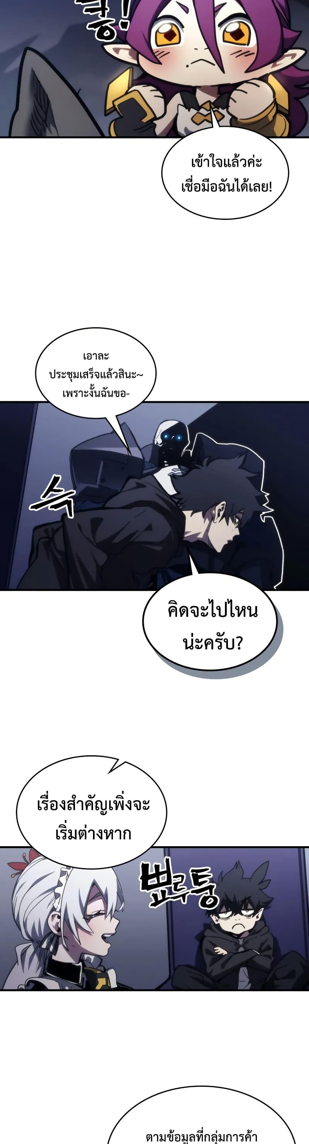 Manga-lc-com อ่านมังงะ อ่านการ์ตูน ออนไลน์ ฟรี Mr Devourer, Please Act Like a Final Boss ตอนที่ 1 2 3 4 5 6 7 8 9 10 11 12 13 14 ฟรี ไม่มีโฆษณา Manga-lc - อ่าน มังงะ อ่าน การ์ตูน ออนไลน์ อ่านมังงะ ฟรี