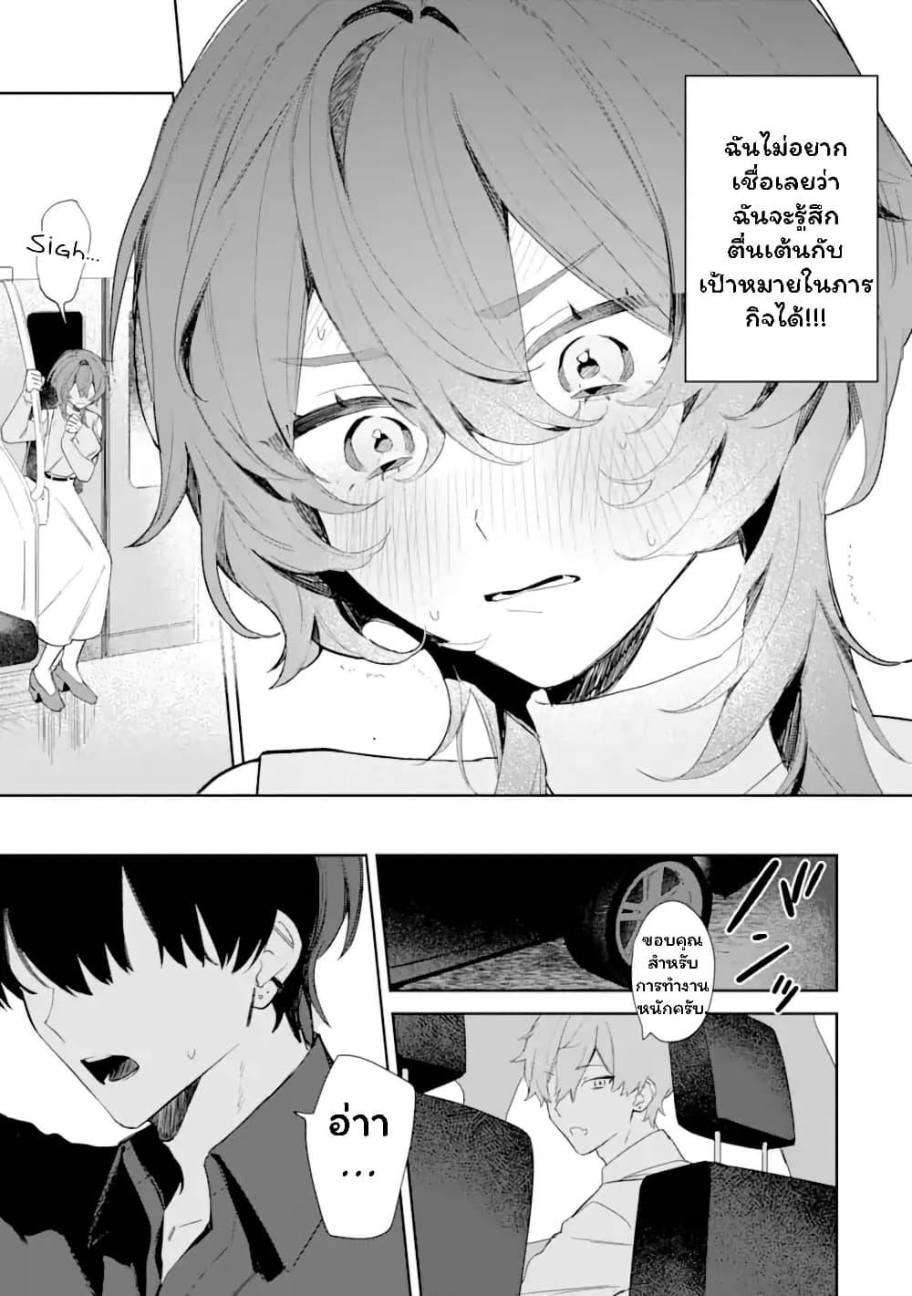 Manga-lc-com อ่านมังงะ อ่านการ์ตูน ออนไลน์ ฟรี Date or Kill Secret Matching ตอนที่ 1 2 3 4 5 6 7 8 9 10 11 12 13 14 ฟรี ไม่มีโฆษณา Manga-lc - อ่าน มังงะ อ่าน การ์ตูน ออนไลน์ อ่านมังงะ ฟรี