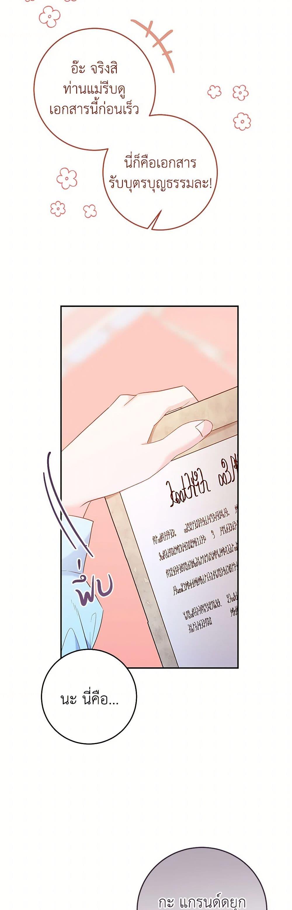 Manga-lc-com อ่านมังงะ อ่านการ์ตูน ออนไลน์ ฟรี Saved by Crazy Stepfather! ตอนที่ 1 2 3 4 5 6 7 8 9 10 11 12 13 14 ฟรี ไม่มีโฆษณา Manga-lc - อ่าน มังงะ อ่าน การ์ตูน ออนไลน์ อ่านมังงะ ฟรี