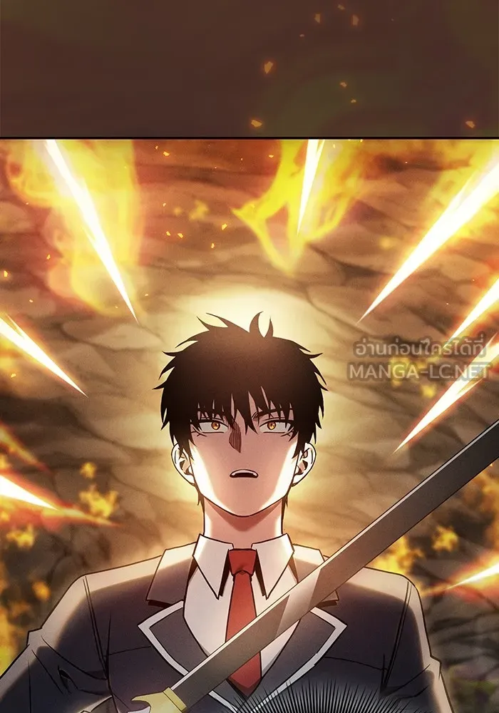 นักดาบอัจฉริยะจากอะคาเดมี ตอนที่ 26 รูปที่ 90