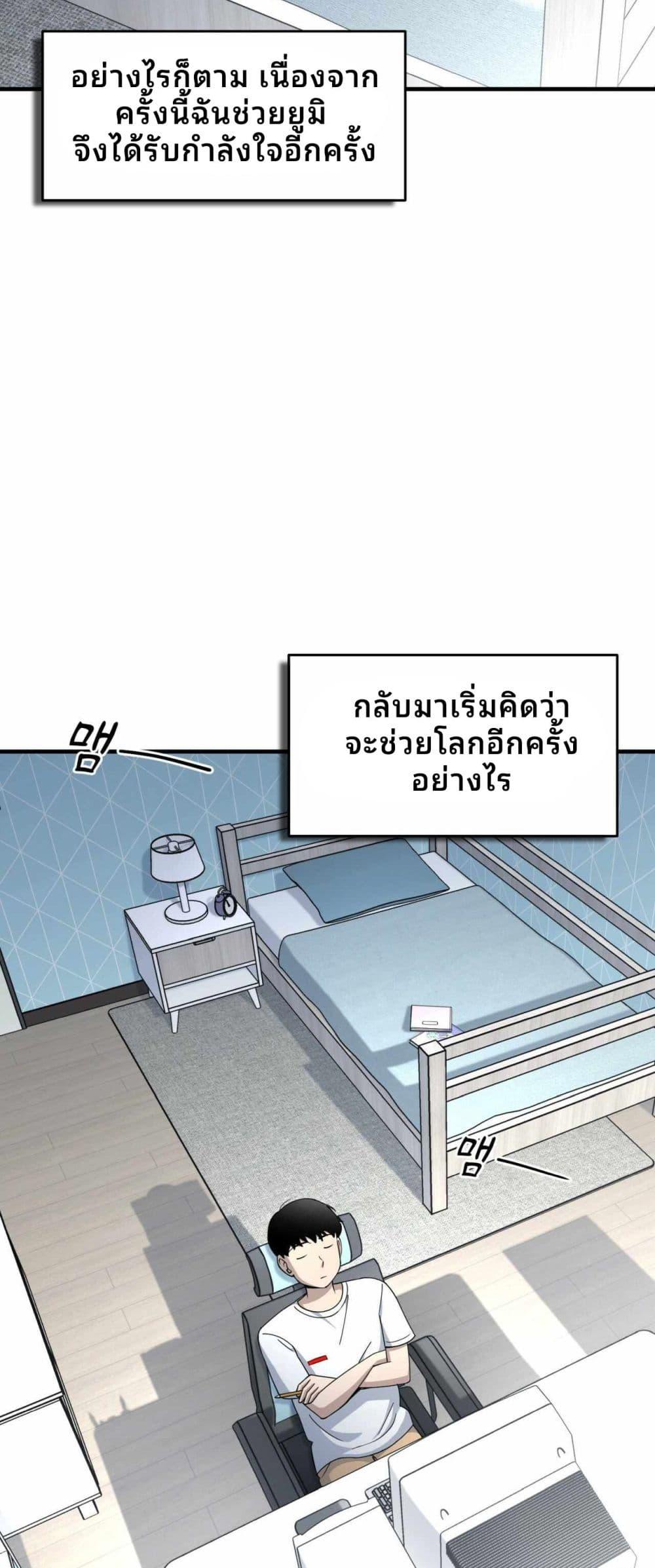 Manga-lc-com อ่านมังงะ อ่านการ์ตูน ออนไลน์ ฟรี Cheolsu Saves the World ตอนที่ 1 2 3 4 5 6 7 8 9 10 11 12 13 14 ฟรี ไม่มีโฆษณา Manga-lc - อ่าน มังงะ อ่าน การ์ตูน ออนไลน์ อ่านมังงะ ฟรี