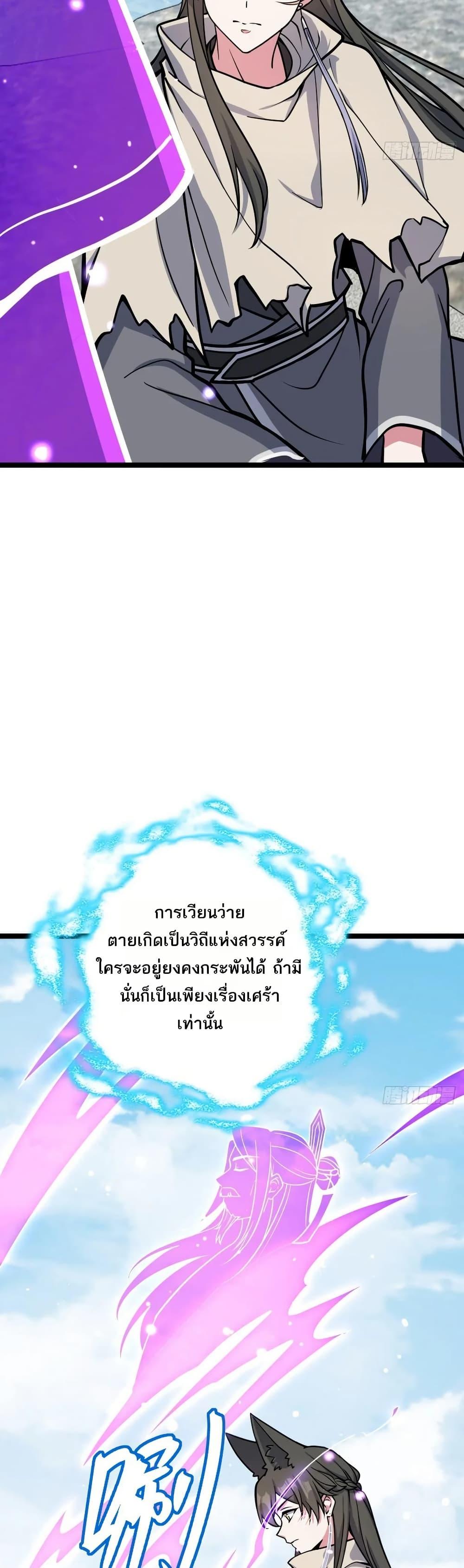 Manga-lc-com อ่านมังงะ อ่านการ์ตูน ออนไลน์ ฟรี My Master Only Breaks Through Every Time the Limit Is Reached ตอนที่ 1 2 3 4 5 6 7 8 9 10 11 12 13 14 ฟรี ไม่มีโฆษณา Manga-lc - อ่าน มังงะ อ่าน การ์ตูน ออนไลน์ อ่านมังงะ ฟรี