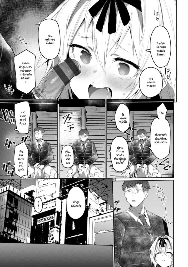 Doujin-Lc- อ่าน โดจิน มังฮวา เกาหลี ญี่ปุ่น จีน แปลไทย ถอดหน้ากาก [Monchan rev3] ตอนที่ 1 2 3 4 5 6 7 8 9 10 11 12 13 14 ฟรี ไม่มีโฆษณา อ่าน โดจิน Manhwa เกาหลี ญี่ปุ่น จีน เรามีครบ คัดมาให้เน้นๆ โดจิน 18+ รับประกันความฟินโดย  Doujin Lc