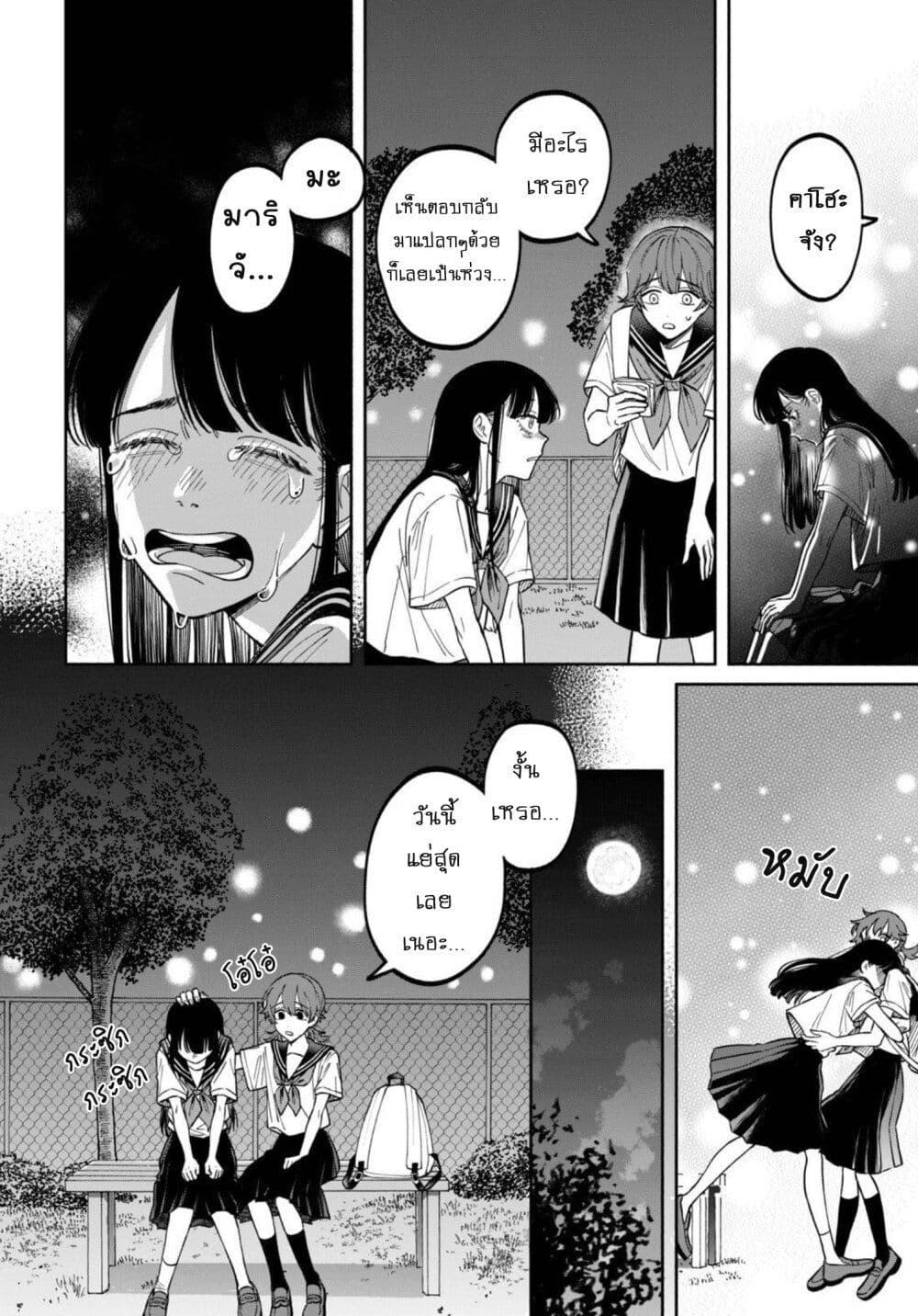 Manga-lc-com อ่านมังงะ อ่านการ์ตูน ออนไลน์ ฟรี Zeikin de Katta Hon ตอนที่ 1 2 3 4 5 6 7 8 9 10 11 12 13 14 ฟรี ไม่มีโฆษณา Manga-lc - อ่าน มังงะ อ่าน การ์ตูน ออนไลน์ อ่านมังงะ ฟรี