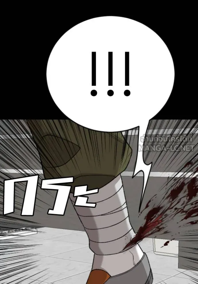 BAD GUY ตอนที่ 272 รูปที่ 49