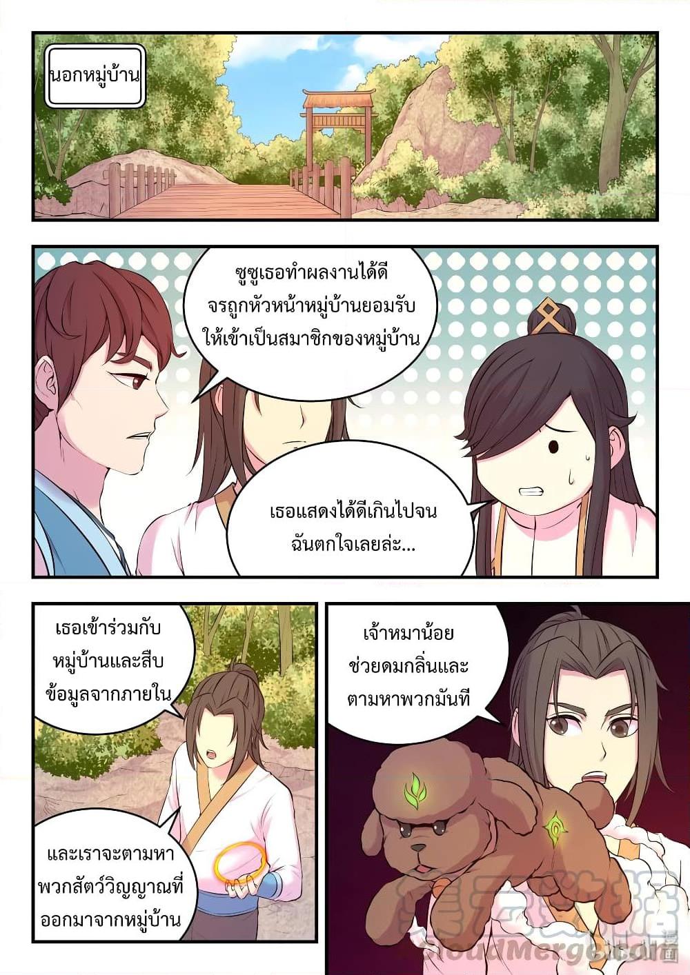 Manga-lc-com อ่านมังงะ อ่านการ์ตูน ออนไลน์ ฟรี King of Spirit Beast ตอนที่ 1 2 3 4 5 6 7 8 9 10 11 12 13 14 ฟรี ไม่มีโฆษณา Manga-lc - อ่าน มังงะ อ่าน การ์ตูน ออนไลน์ อ่านมังงะ ฟรี