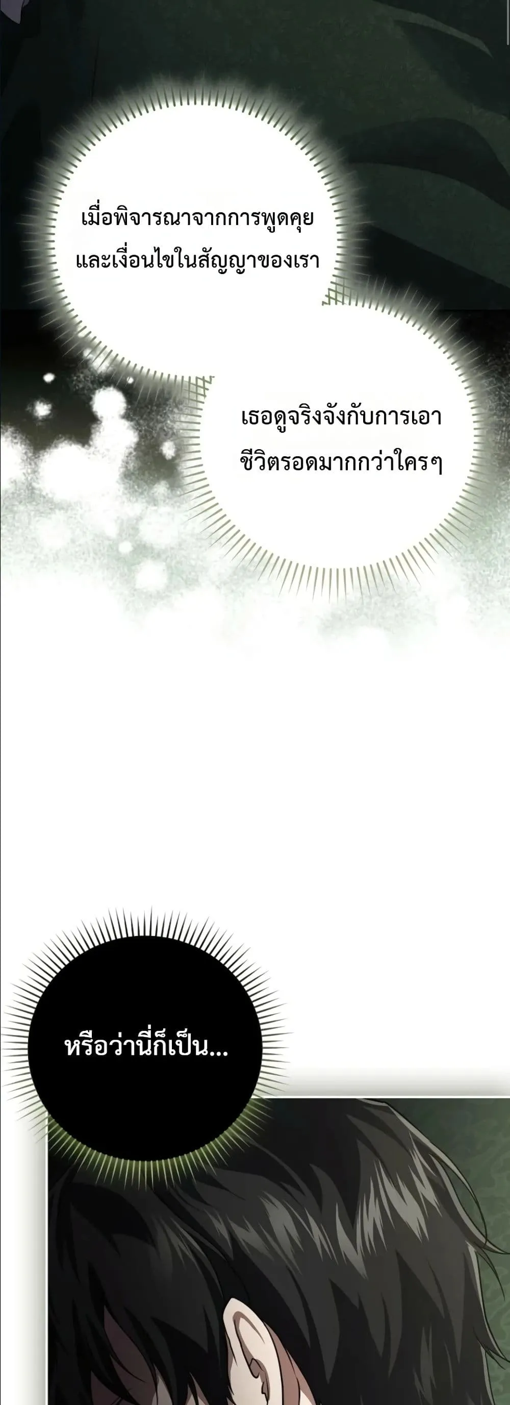 Manga-lc-com อ่านมังงะ อ่านการ์ตูน ออนไลน์ ฟรี I Am the 5-Year-Old Spy Who Kidnapped the Villain ตอนที่ 1 2 3 4 5 6 7 8 9 10 11 12 13 14 ฟรี ไม่มีโฆษณา Manga-lc - อ่าน มังงะ อ่าน การ์ตูน ออนไลน์ อ่านมังงะ ฟรี