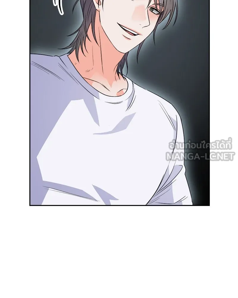 แด่ความเกลียดชัง ตอนที่ 16 รูปที่ 114