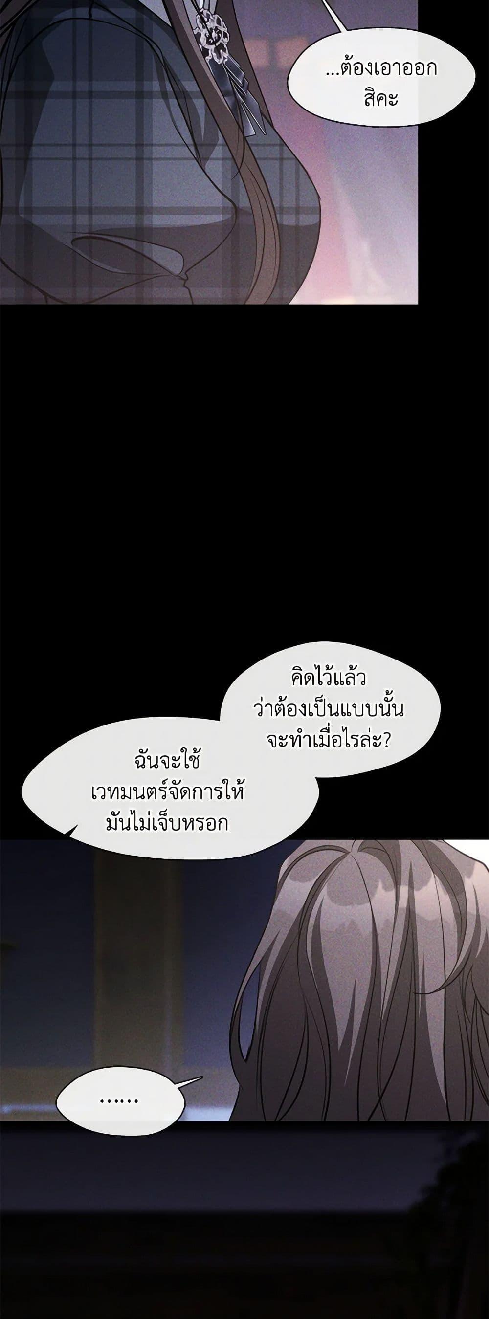 Manga-lc-com อ่านมังงะ อ่านการ์ตูน ออนไลน์ ฟรี I Failed To Throw The Villain Away ตอนที่ 1 2 3 4 5 6 7 8 9 10 11 12 13 14 ฟรี ไม่มีโฆษณา Manga-lc - อ่าน มังงะ อ่าน การ์ตูน ออนไลน์ อ่านมังงะ ฟรี