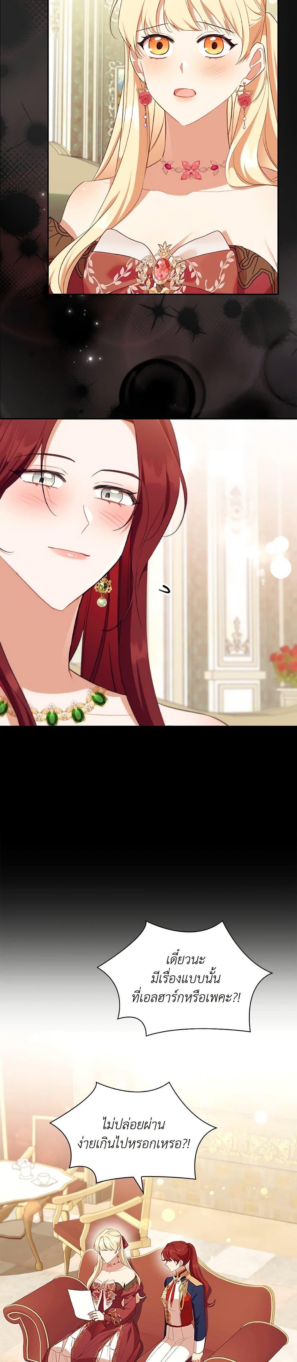 Manga-lc-com อ่านมังงะ อ่านการ์ตูน ออนไลน์ ฟรี The Beloved Little Princess ตอนที่ 1 2 3 4 5 6 7 8 9 10 11 12 13 14 ฟรี ไม่มีโฆษณา Manga-lc - อ่าน มังงะ อ่าน การ์ตูน ออนไลน์ อ่านมังงะ ฟรี