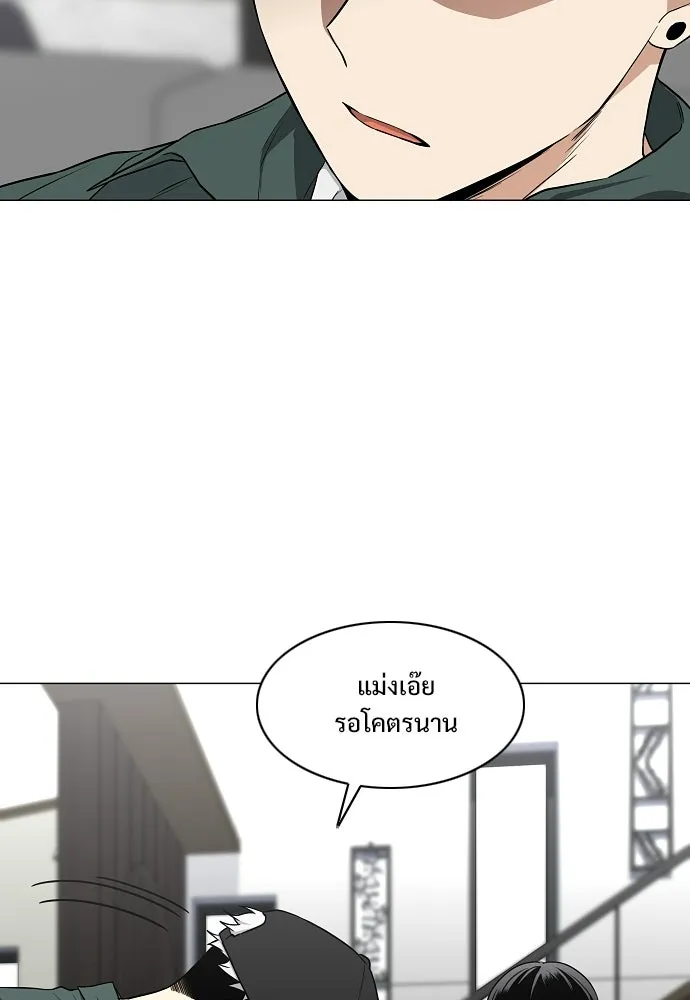JAKDU ตอนที่ 76 รูปที่ 71