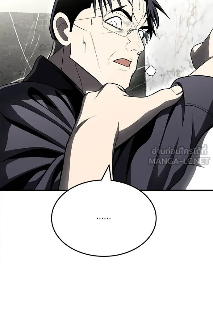 สนามเด็กล่า ตอนที่ 2 รูปที่ 107