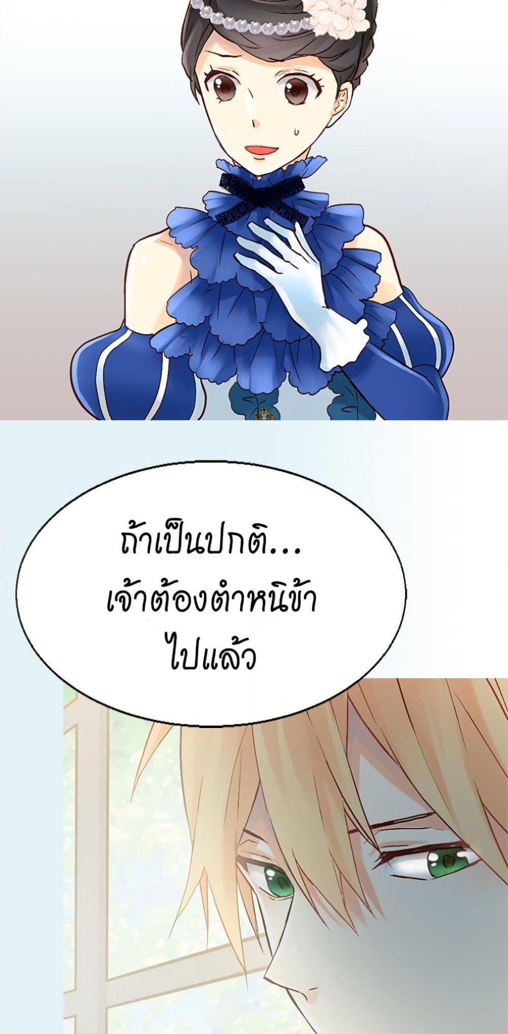Manga-lc-com อ่านมังงะ อ่านการ์ตูน ออนไลน์ ฟรี Isekai Empress ตอนที่ 1 2 3 4 5 6 7 8 9 10 11 12 13 14 ฟรี ไม่มีโฆษณา Manga-lc - อ่าน มังงะ อ่าน การ์ตูน ออนไลน์ อ่านมังงะ ฟรี