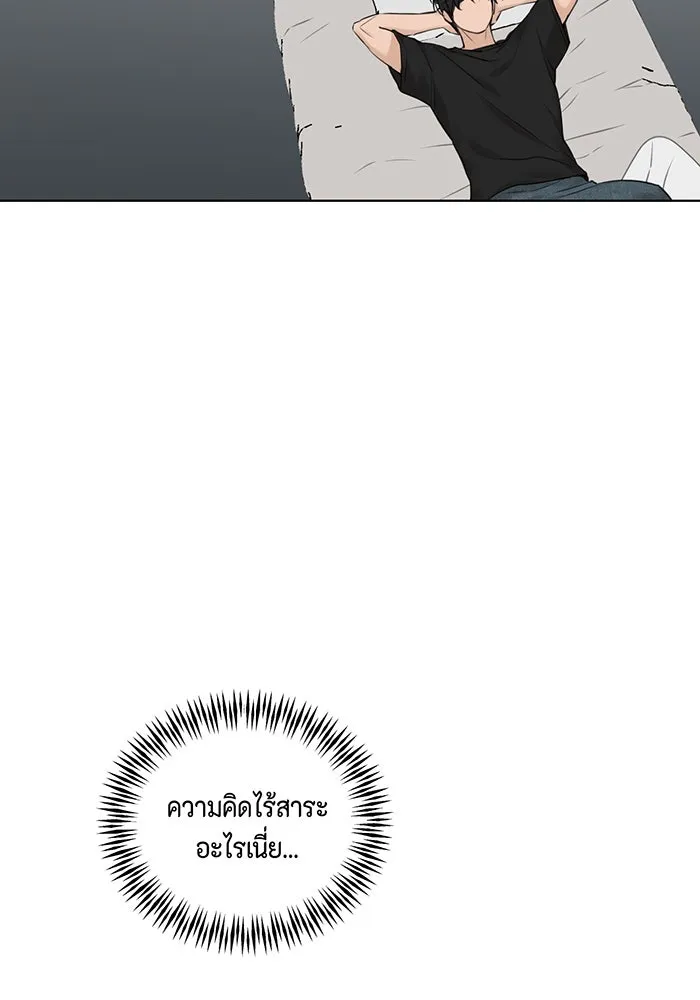 เพียงรุ่งอรุณ ตอนที่ 14 รูปที่ 128